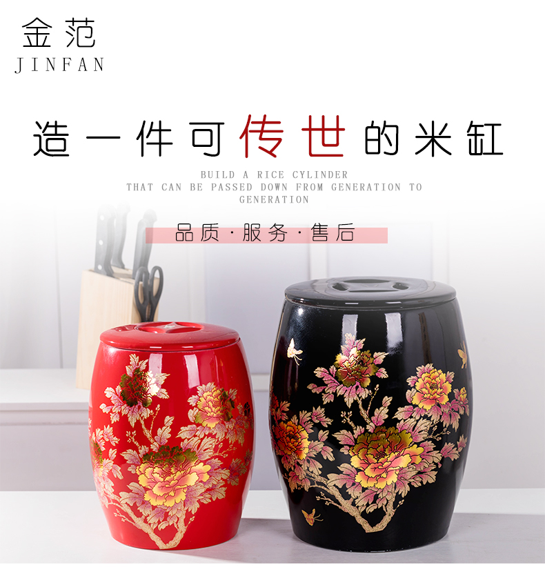 Jingdezhen ceramic barrel household with cover pack ricer box store meter box 10 jins 20 jins seal storage tank is moistureproof insect - resistant