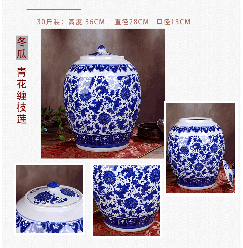 Jingdezhen barrel insect - resistant seal ceramics with cover 50 kg pack ricer box home 20 jins of blue and white porcelain porcelain water tanks