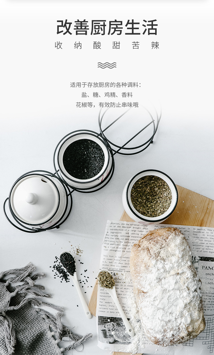 The Spice jar ceramic flavor pot set kitchen household combined with chili oil, salt, monosodium glutamate seasoning box of sugar