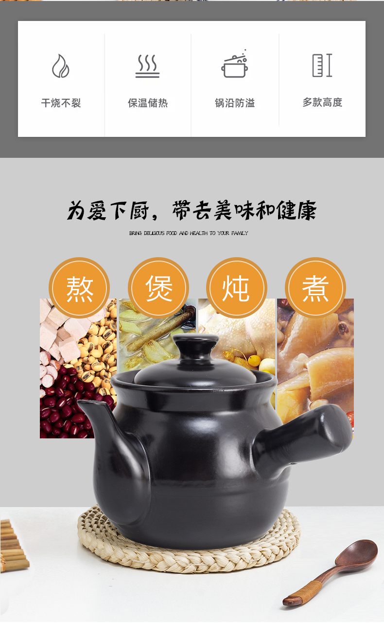 Tisanes casseroles stewed soup pot boil herbal medicine pot of domestic high - temperature gas flame ceramic pot boil medicine Chinese traditional medicine Tisanes