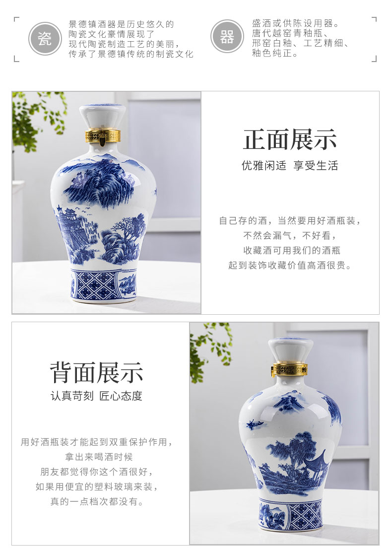 Three jin of jingdezhen blue and white porcelain jars seal wine wine wine liquor receive wine it 5/1 kg