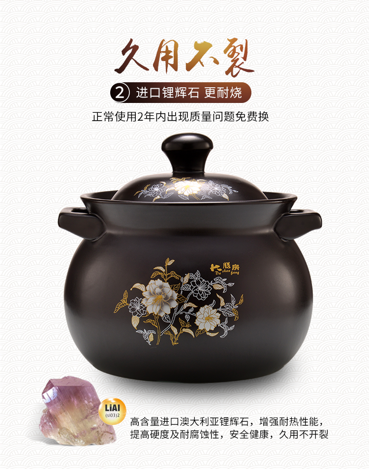 Large kitchens sand pot simmering saucepan household ceramics earth flame temperature to boil porridge crock pot soup pot