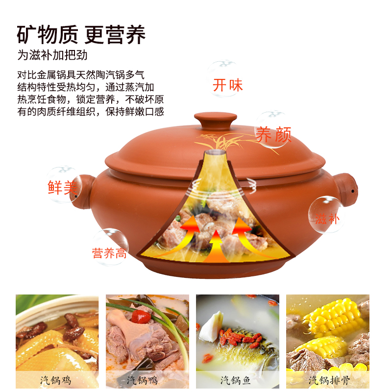 The economic chicken steam kettle household water purple pottery purple ceramic building of yunnan steamer steamed chicken soup pot ltd. hotel hotel