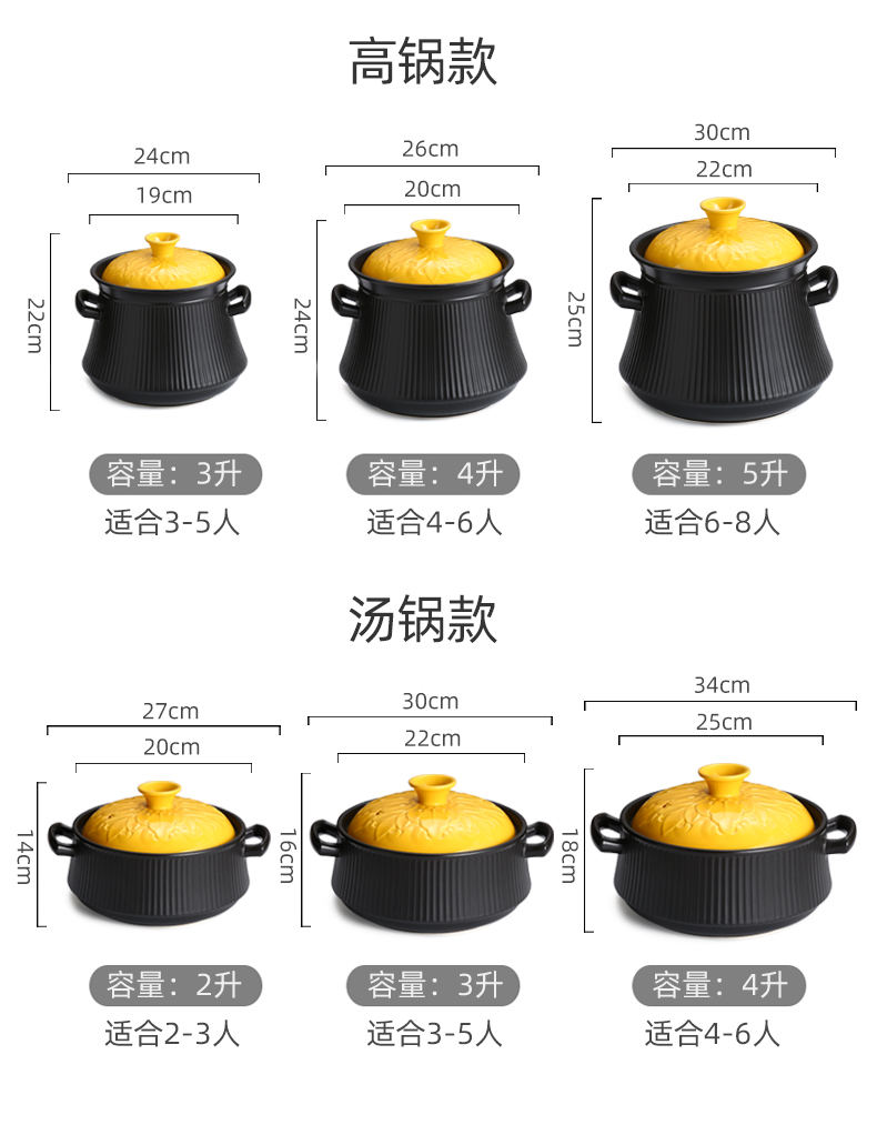 Ceramic casserole soup pot domestic high - temperature gas large Japanese casserole pot stew soup pot stew large capacity