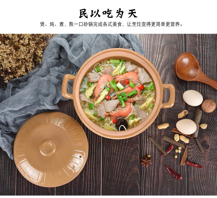 The An earthenware pot soup stew household gas flame ceramic casserole gas buner for high temperature resistant soup pot cooking porridge boil soup