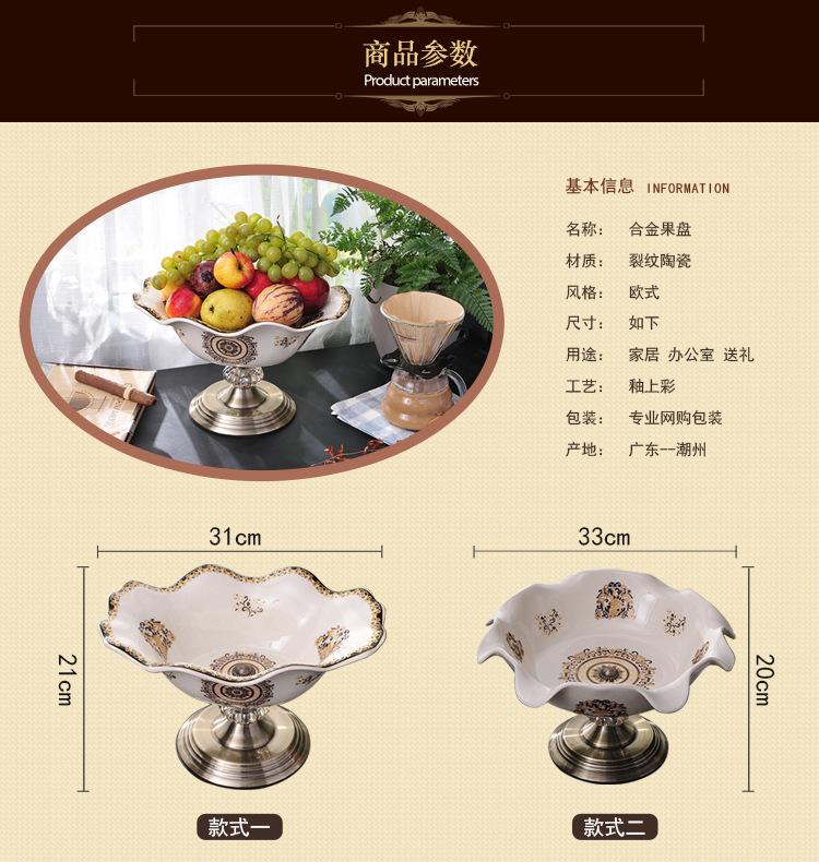 Fruit stand European ceramic Fruit bowl KTV room table place decoration key-2 luxury honourable compote