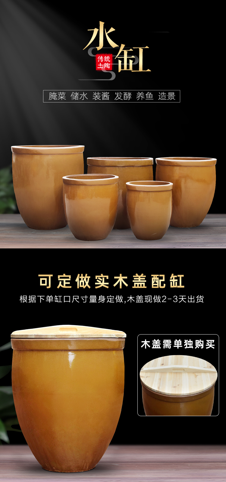 Tank household water use old ceramic large household kitchen fermentation sauerkraut JiangGang earthenware courtyard lotus