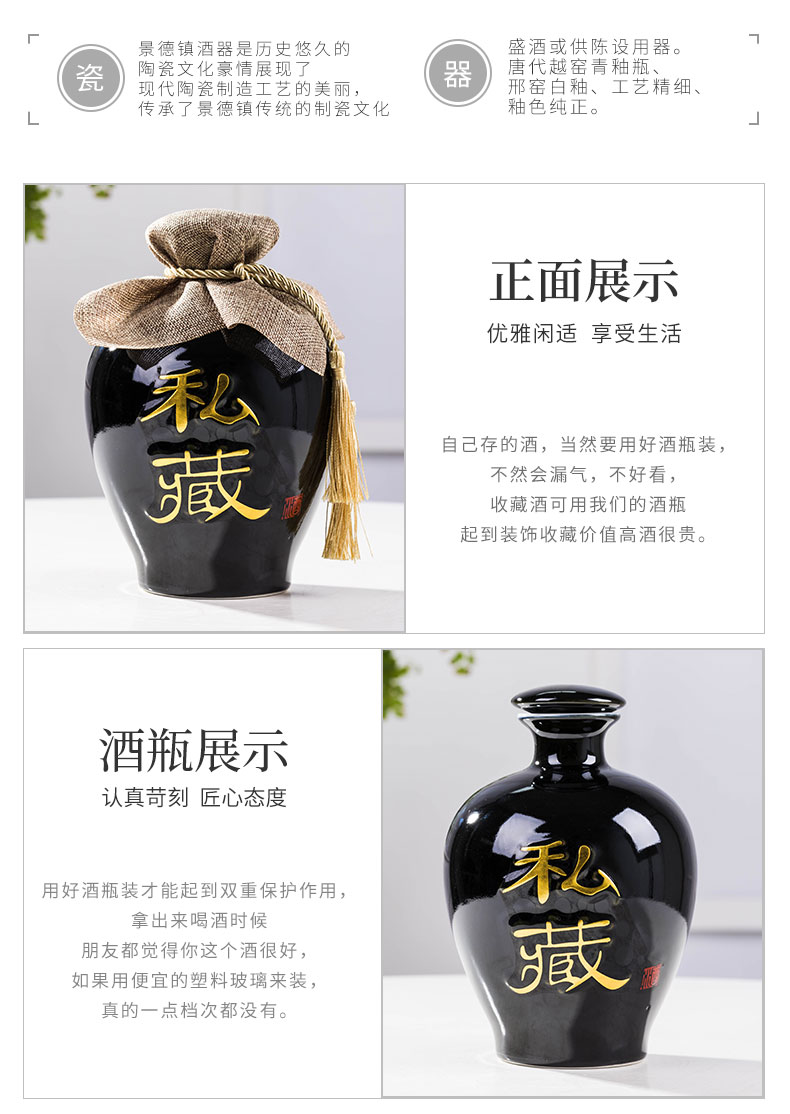 Possession of of primitive simplicity of jingdezhen black 1 catty 2 jins of 3 kg 5 jins of 10 jins to bottle wine jars it a jar of wine