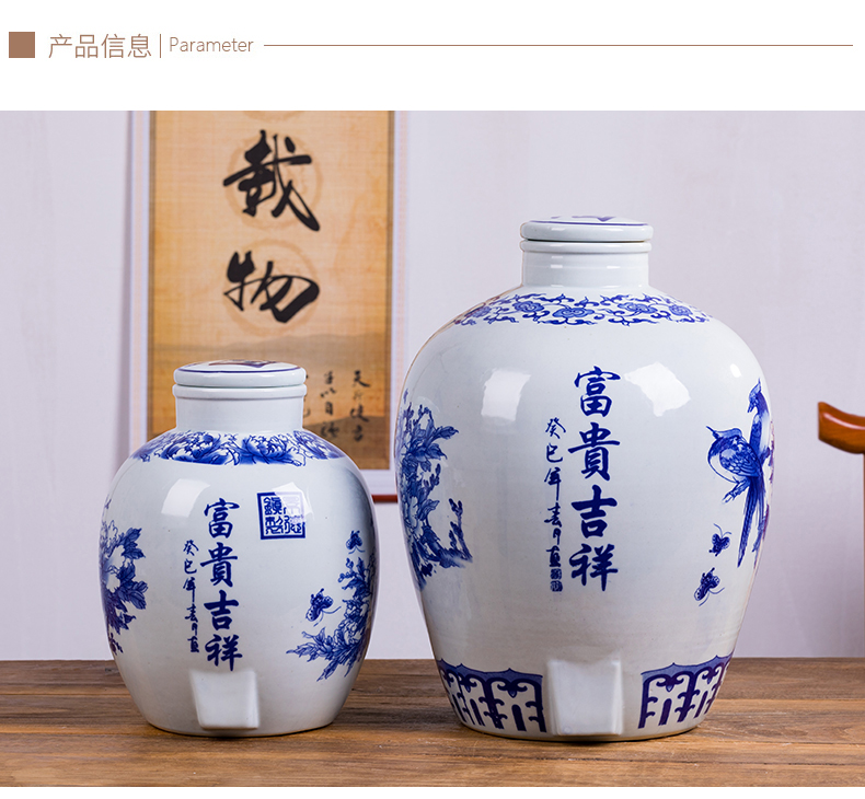 Jingdezhen ceramic jar household seal tap water expressions using the to save an empty bottle mercifully wine wine earthenware blue it