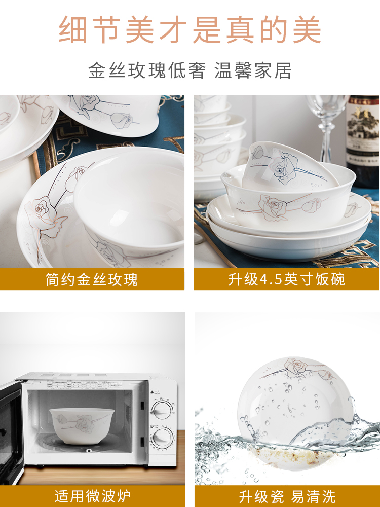 The dishes suit household microwave oven dedicated jingdezhen ceramic bowl chopsticks to eat rice bowl Nordic tableware dishes 10