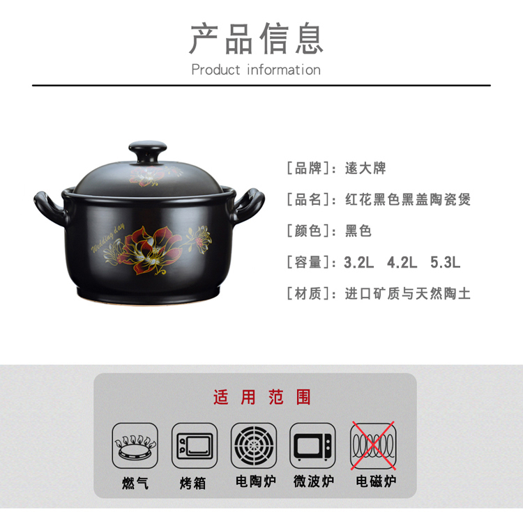 Buy one, get one crock pot stew of household ceramics simmering casserole soup pot gas flame to hold to high temperature crock in clay pot soup