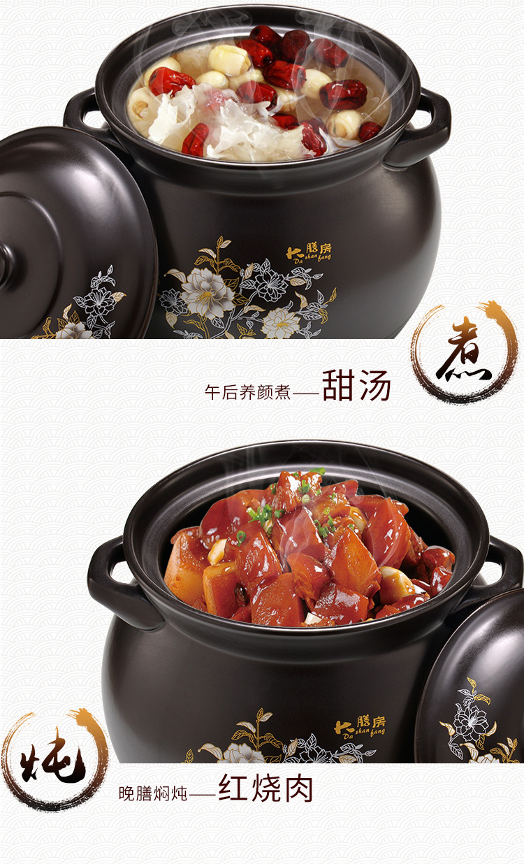 Large kitchens sand pot simmering saucepan household ceramics earth flame temperature to boil porridge crock pot soup pot