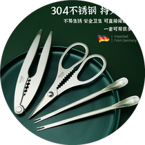 Crab eating tools 304 stainless steel household crab eight-piece crab peeling crab claws crab clamp crab needle seafood scissors for eating hairy crabs