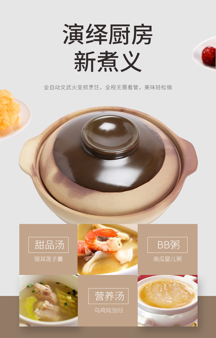 Unglazed clay pot old clay soup stew high - temperature household gas flame stone bowl soup rice small casserole