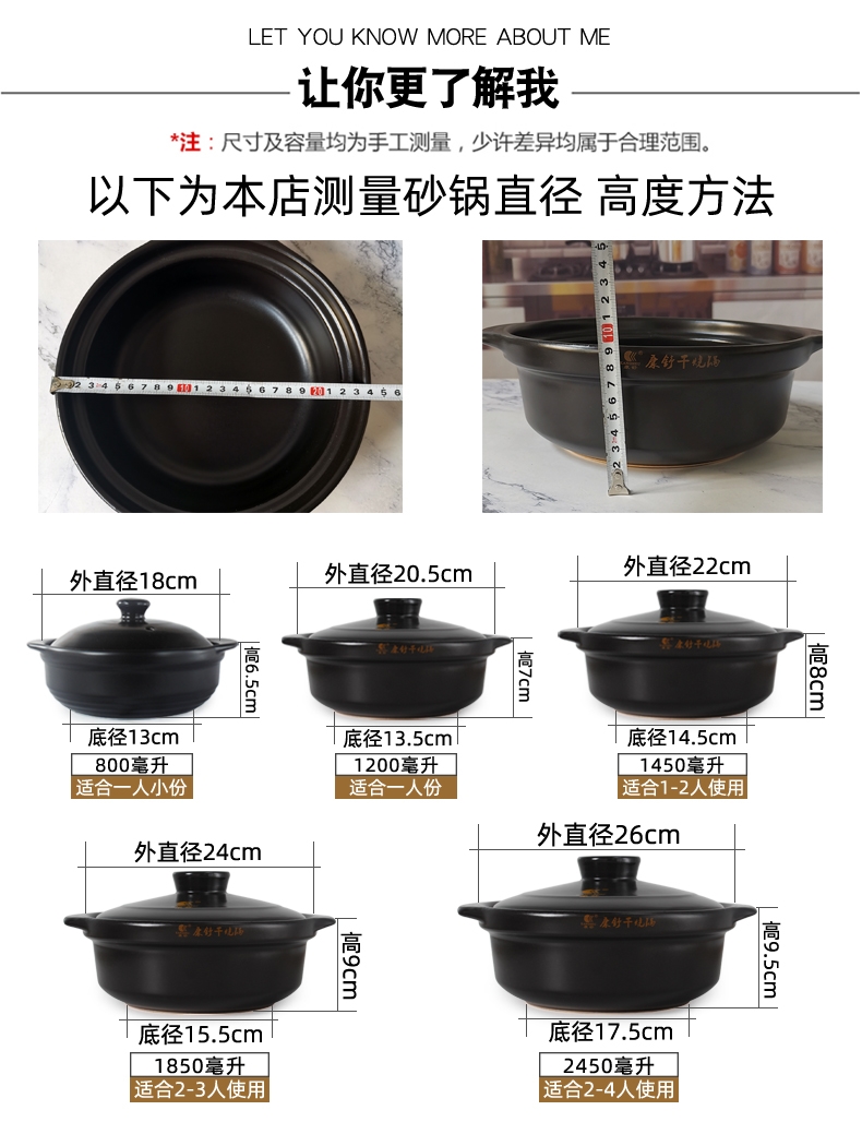 Casserole stew household gas clay pot small potato powder casseroles, high temperature resistant ceramic pot simmering soup rice Casserole