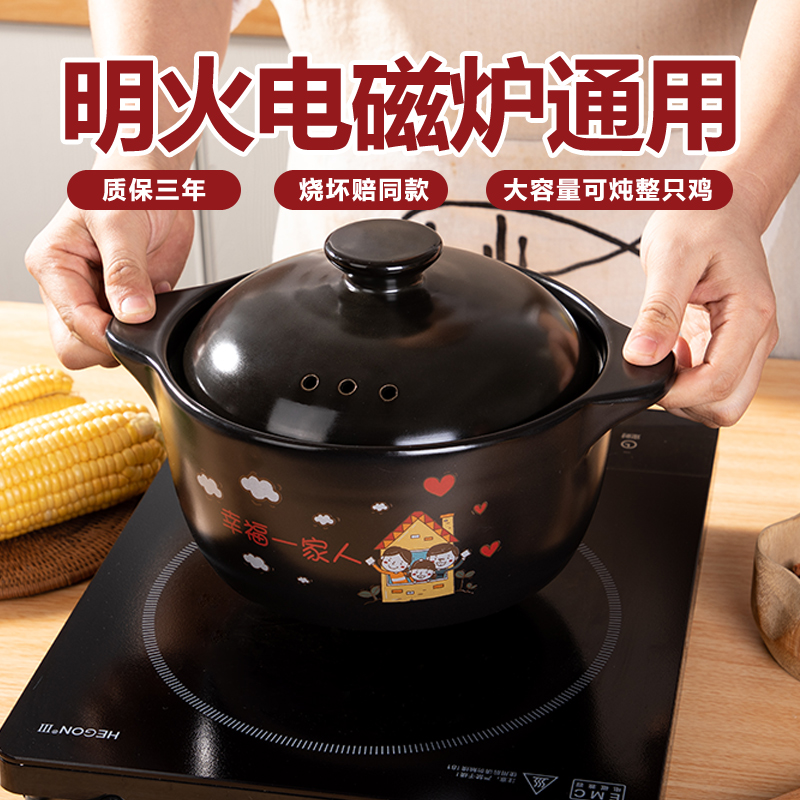 Crock pot induction cooker special pot soup pot stew household stone bowl flame gas soup pot ceramic pot of porridge soup tasty casserole