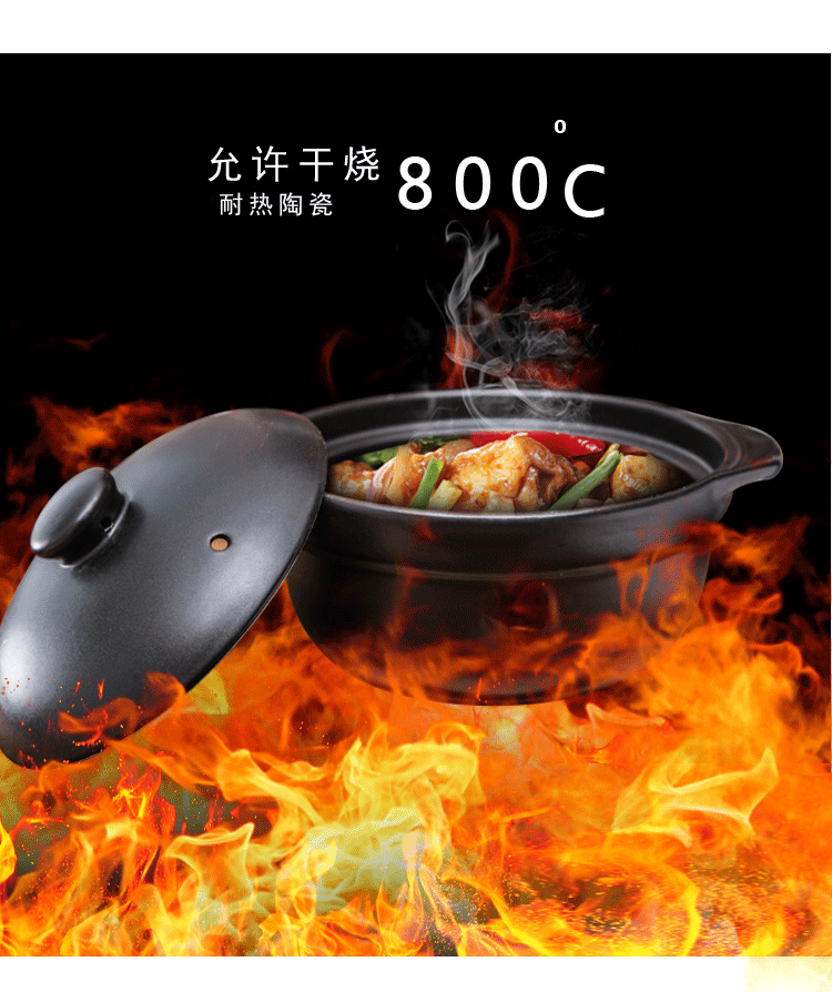 Malatang dedicated pot dry cooker casserole flame to hold to high temperature casserole stew household gas meter ceramic casserole