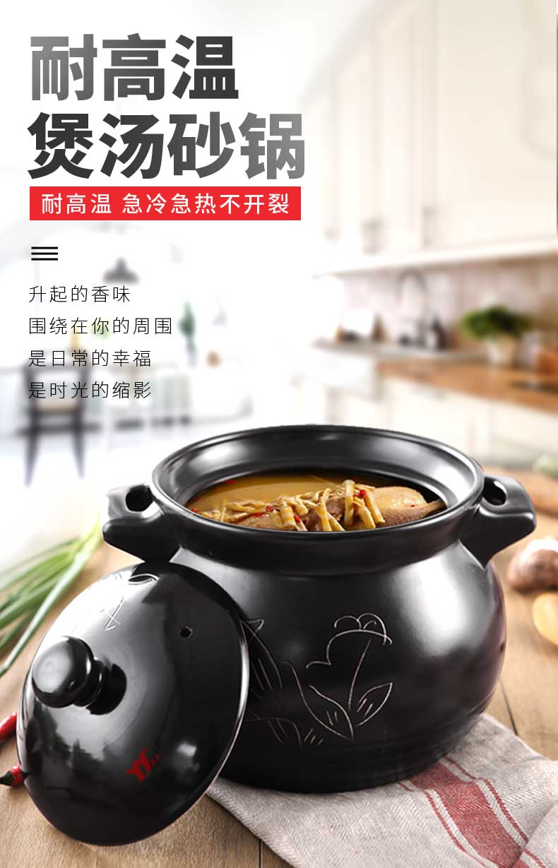 Casserole stew ceramic pot soup flame gas high - temperature cooking porridge soup pot large household soup an earthenware pot