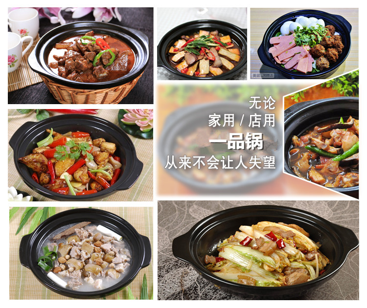 Soup rice casseroles, special high temperature resistant ceramic shallow pan conger gas small household bibimbap sand boil the chicken rice