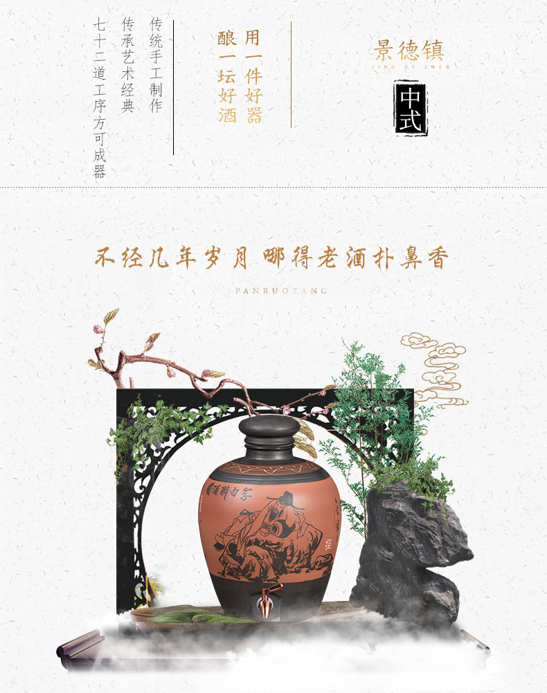 Jingdezhen ceramic jars it 10 jins 20 jins 30 jins of 50 kg sealed archaize home wine mercifully wine jar