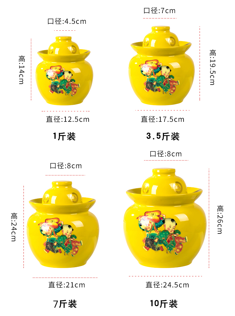 Jingdezhen ceramic pickle jar sauerkraut pickled 7/10 kg pack sealing earthenware jar thickening pickle jars of household
