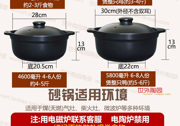Stew pot cooking porridge to braise in soy sauce casserole ceramic pot large soup crock pot flame to hold to high temperature dry cracks casserole