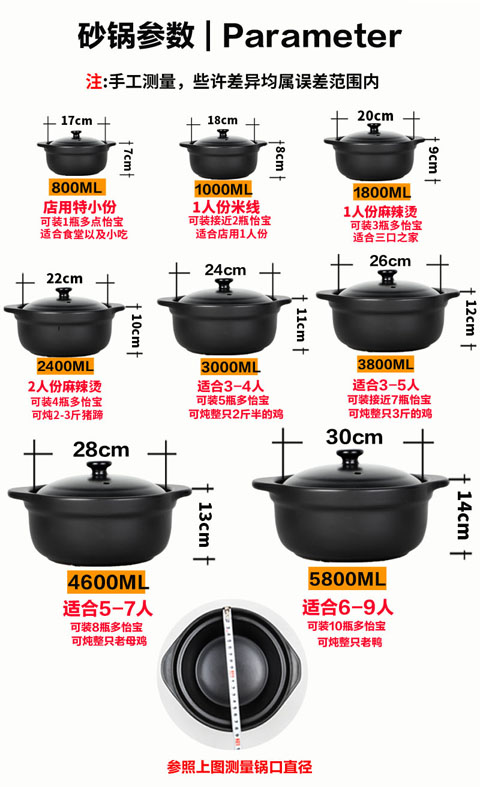 Sand pot rice vermicelli ltd. small potato powder malatang special pan fire with high temperature resistant ceramic saucepan dry cooking pot