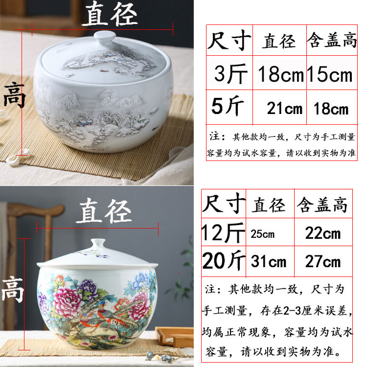 Jingdezhen ceramic barrel with cover household ricer box insect - resistant seal storage tank cylinder 5 jins of 10 jins 20 jins
