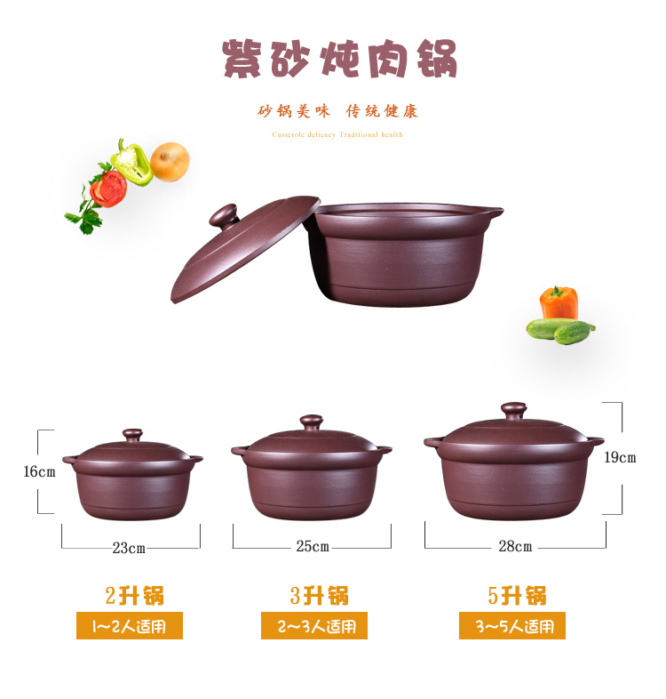 Yixing purple sand pot stew household gas, large capacity of high temperature resistant flame soup unglazed casserole soup pot