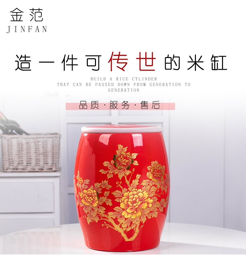 Jingdezhen ceramic barrel household with cover pack ricer box store meter box 10 jins 20 jins seal storage tank is moistureproof insect - resistant