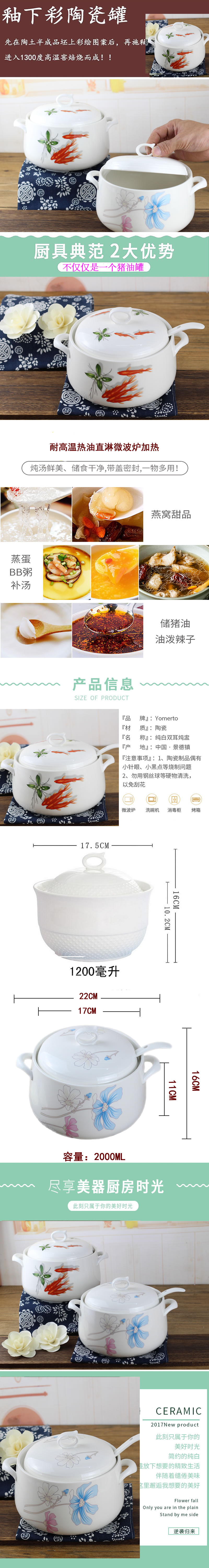 Ceramic household with cover the pot seasoning salt pot cylinder chili oil tank oil can large - capacity single hold to high temperature