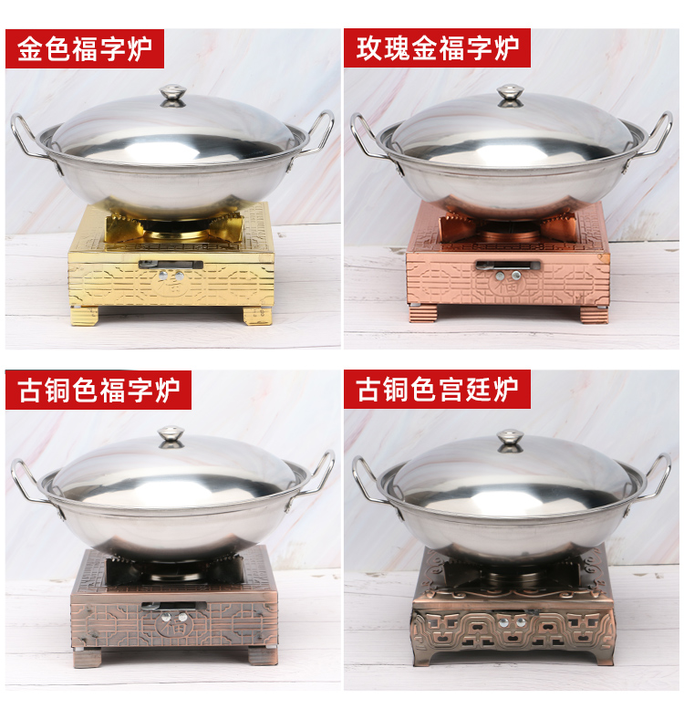 Alcohol stainless steel oven base small hot pot hot pot pot home hotel dormitory and work solid Alcohol furnace suits for