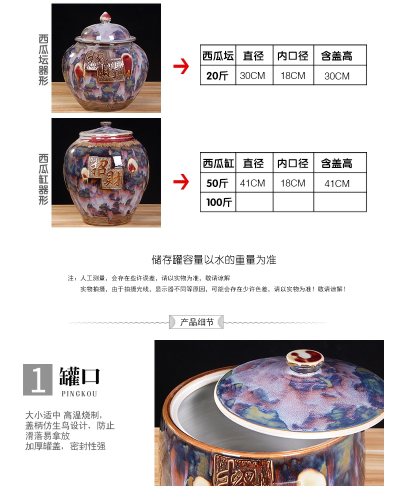 Jingdezhen ricer box with covering cylinder barrel ceramics home 20 jins 30 jins of 50 kg moisture contained storage tank