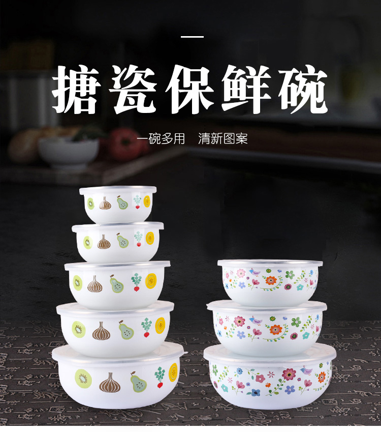 Old enamel household with cover bowl with cover seal preservation rainbow such as bowl bowl mercifully soup bowl bowl kitchen enamel basin of lard