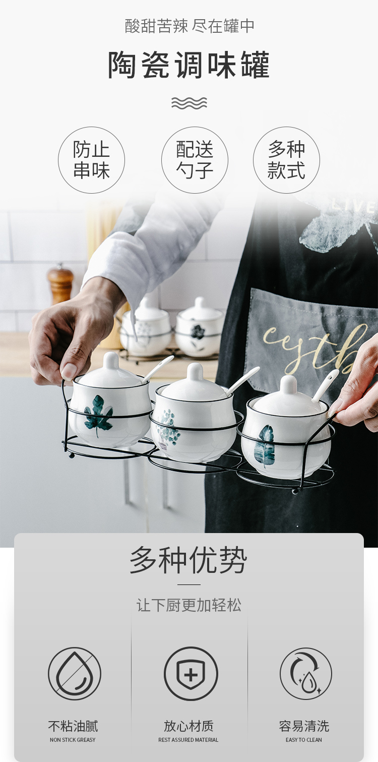 The Spice jar ceramic flavor pot set kitchen household combined with chili oil, salt, monosodium glutamate seasoning box of sugar