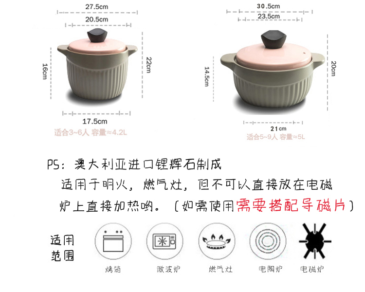 Casserole stew household flame to hold to high temperature gas congee soup pot stewed soup tasty Casserole ceramic simmering trill stone bowl