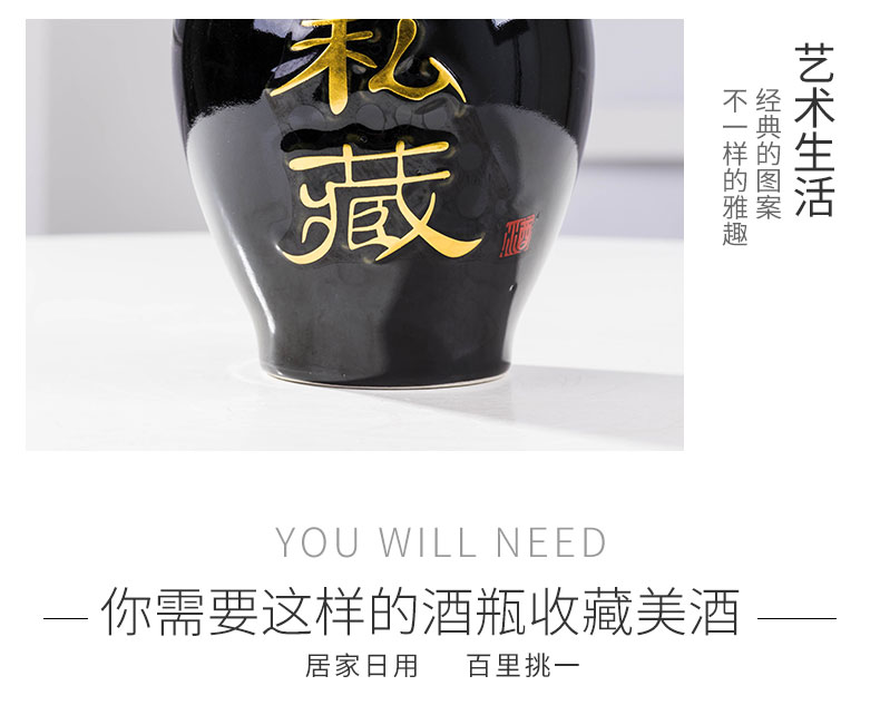Jingdezhen đen quất tư nhân 1 kg 2 kg 3 kg 5 kg 10 kg tải rượu vang chai rượu vang jar rượu vang bình rượu - Rượu vang các loại ly rượu