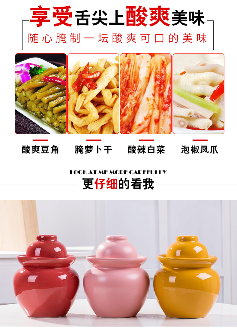 The Pickle jar ceramic thickening earthenware seal pot in sichuan pickled duck dense eggs sauerkraut household small Pickle jar