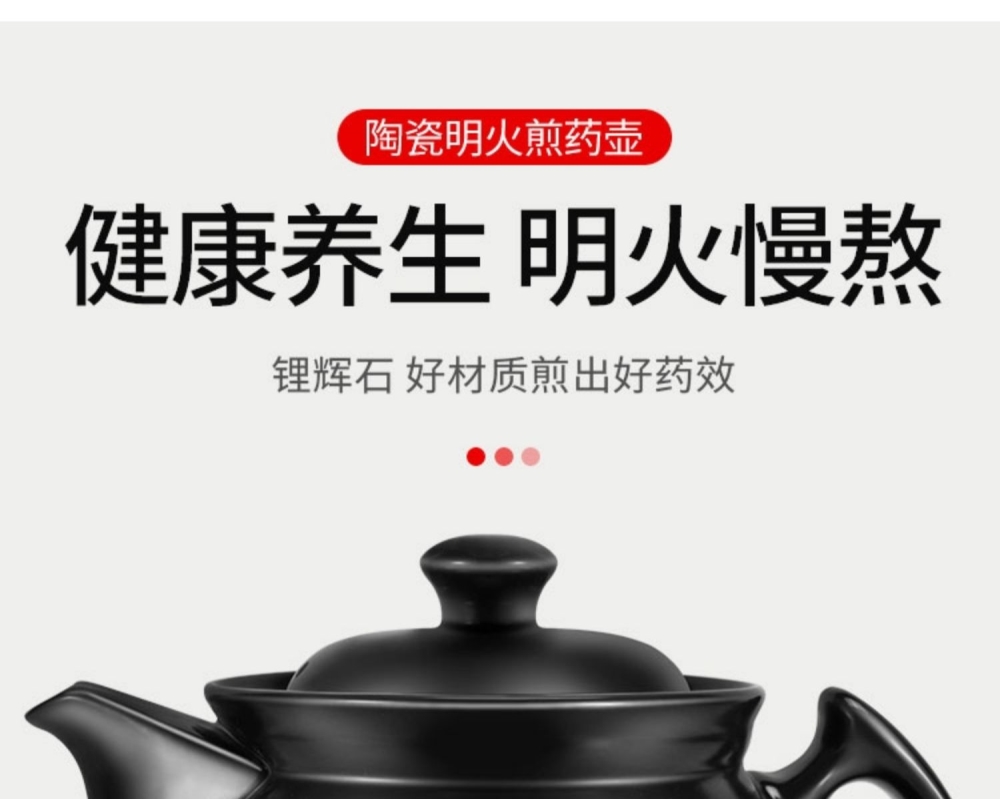 Boil Chinese traditional medicine casserole old household gas flame special JianYaoGuo medicine pot of stew casserole salve ceramic pot