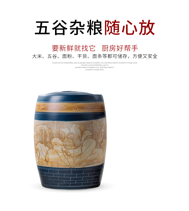 Jingdezhen ceramic barrel rice bucket 30/50 jin household rice storage box with cover seal insect - resistant moistureproof tank