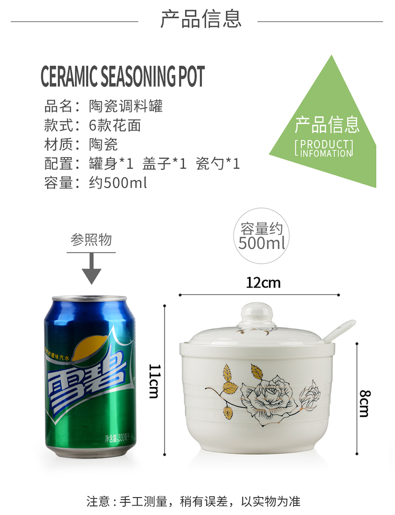 Ceramic as the seasoning with cover pot home seasoning salt kitchen condiment box of chilli oil seasoning as cans suits for