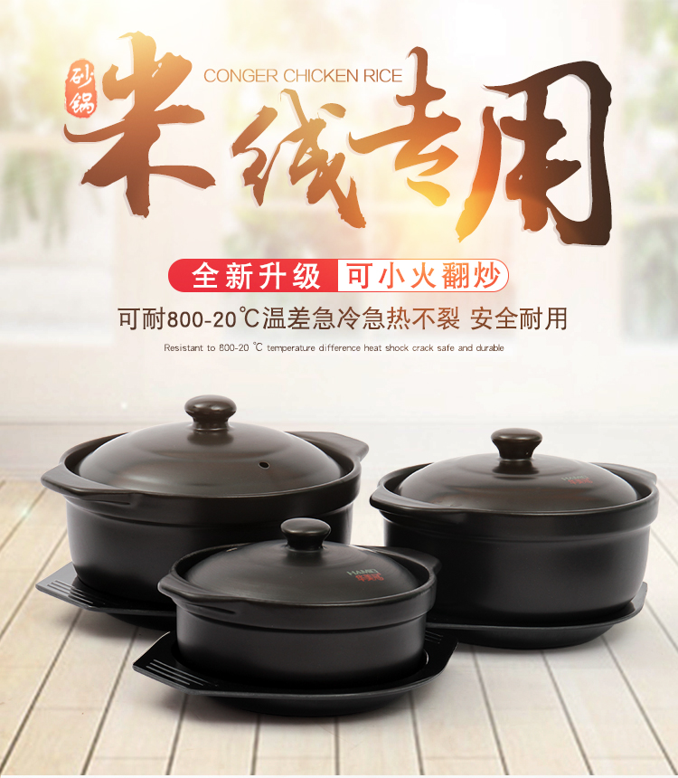 Earthenware pot dry cooker flame to hold to high temperature casserole stew rice vermicelli potato fans, special ceramic saucepan small gas