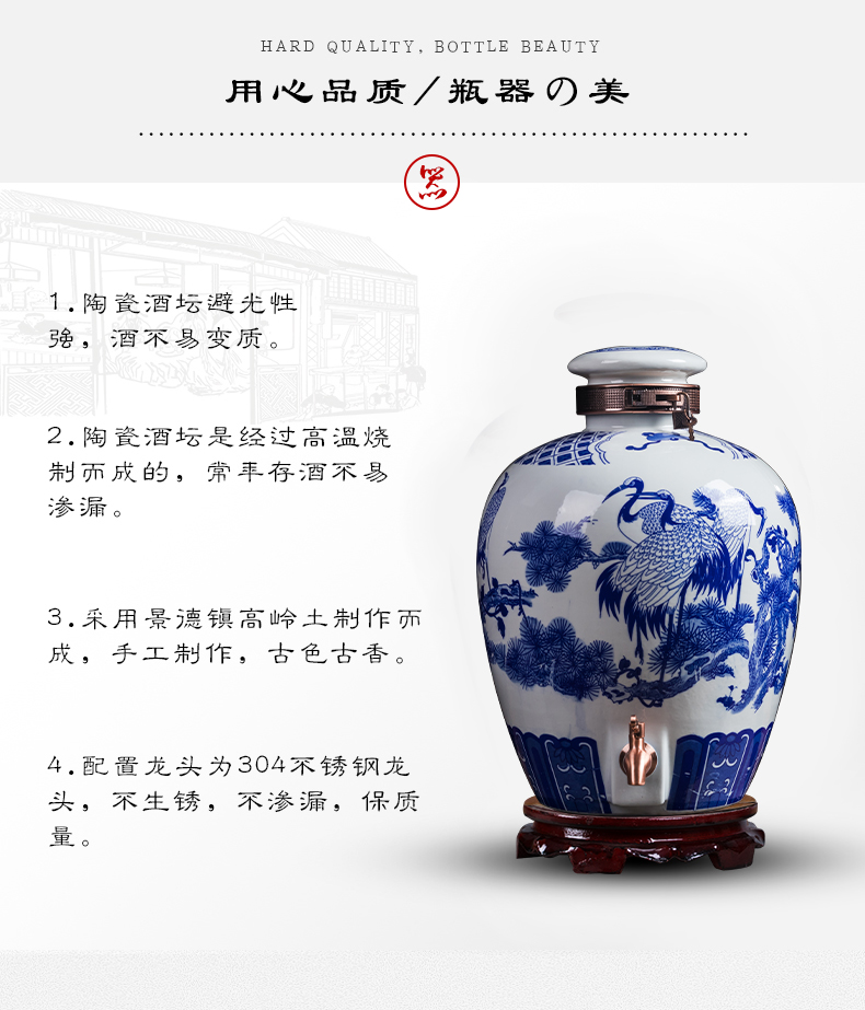 Jingdezhen blue and white porcelain ceramic wine jar store wine cellar wine tap water expressions using dedicated hip seal wine VAT