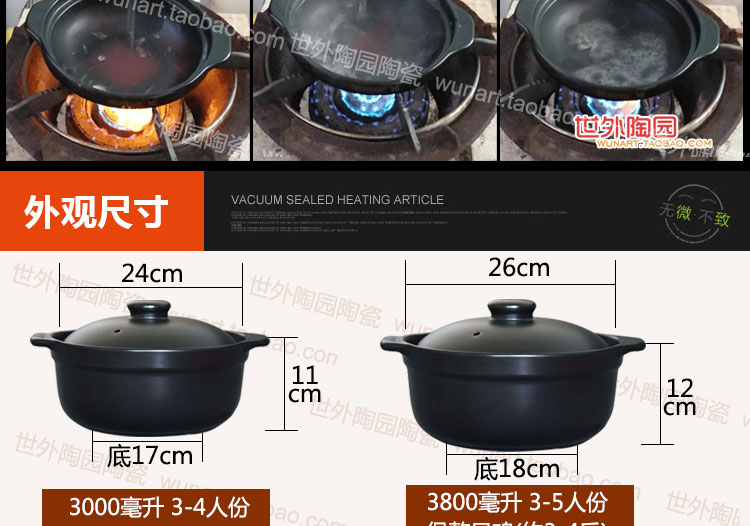 Stew pot cooking porridge to braise in soy sauce casserole ceramic pot large soup crock pot flame to hold to high temperature dry cracks casserole
