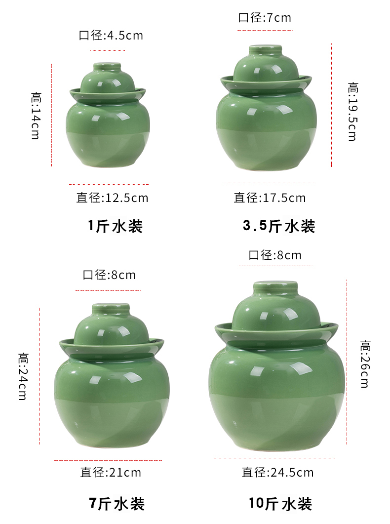 Sichuan pickle jar of household ceramics with cover seal pot earthenware thickening sauerkraut pickle jar jar pickle jar