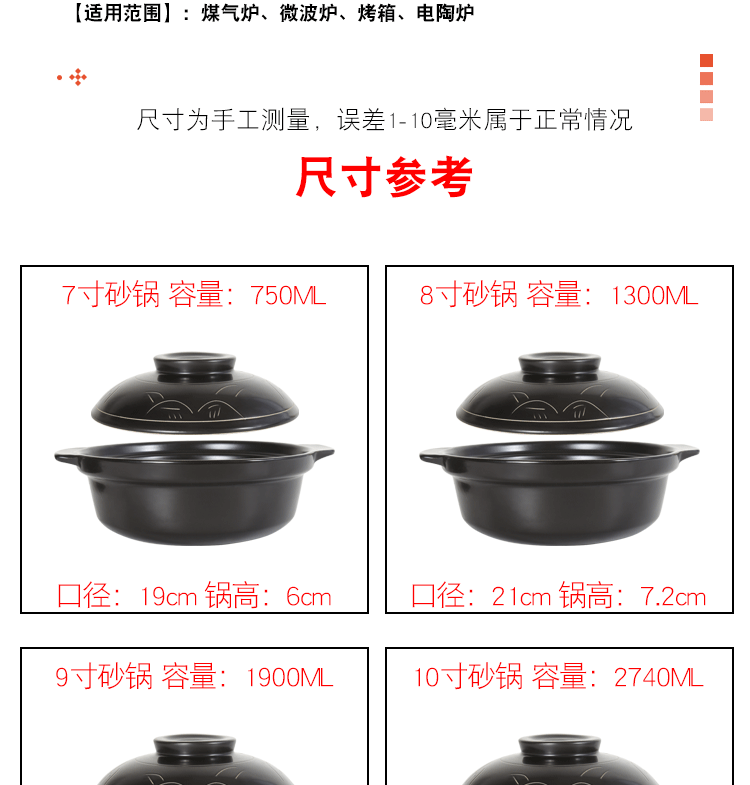 Sand in clay pot soup rice to hold to high temperature ceramic pot chicken soup pot conger small casserole pot stew household gas flame an earthenware pot