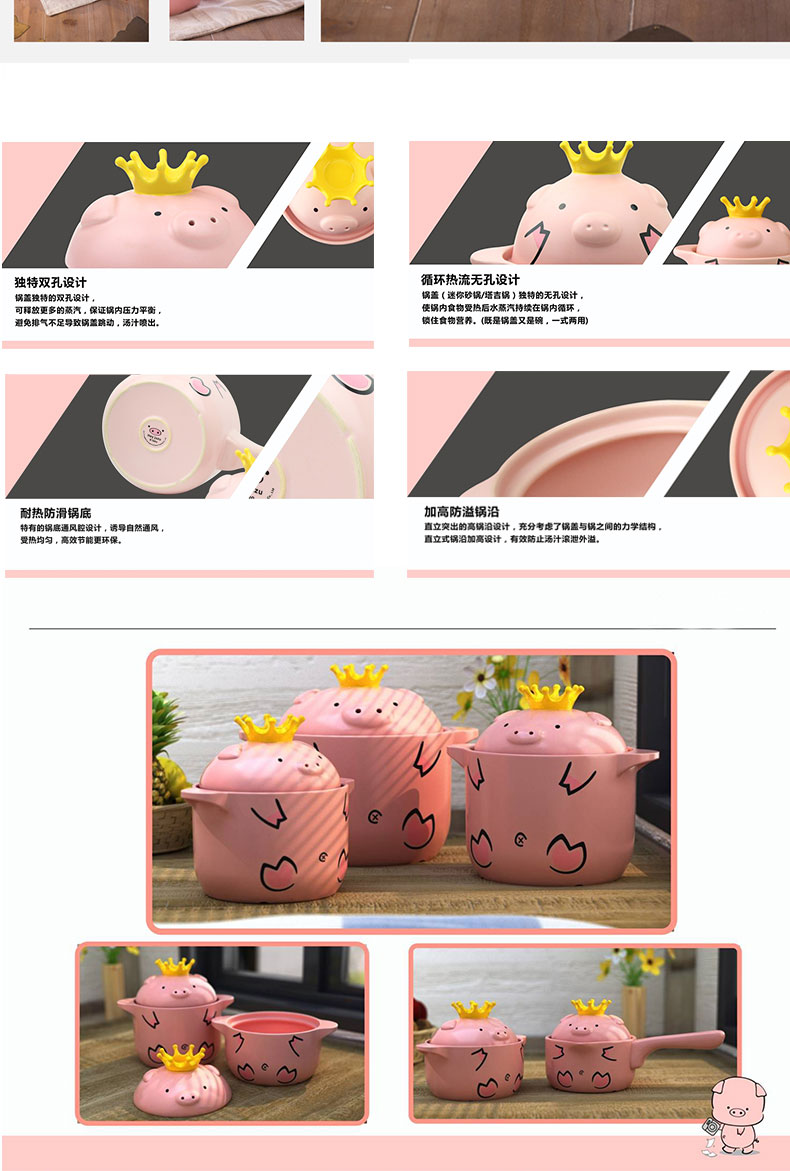 Hey pig ceramic casserole trill household gas mini cartoon high temperature flame web celebrity pig simmering stew