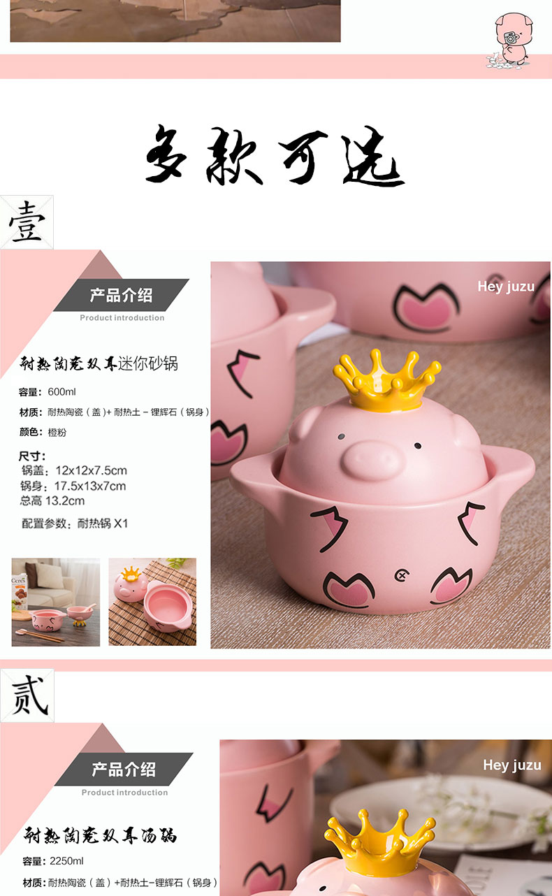 Hey pig ceramic casserole trill household gas mini cartoon high temperature flame web celebrity pig simmering stew