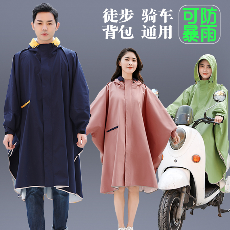 Rainstorm-Proof Raincoat for Men, Long Full-Body Hiking Large Poncho with Sleeves, Electric Vehicle Rain Poncho, Women's Jacket for Solo Cycling