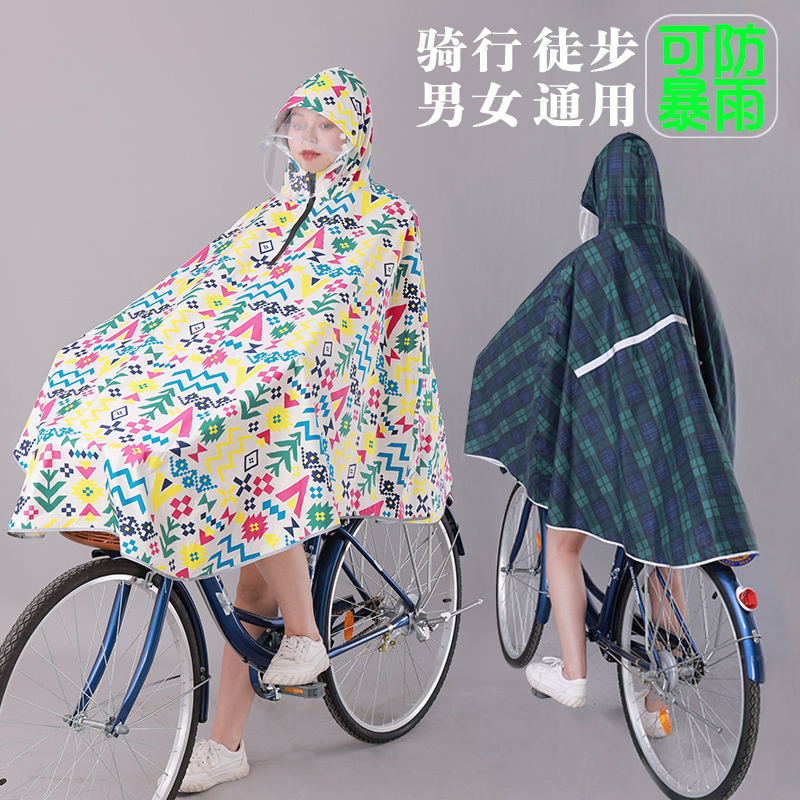 Cycling Electric Bicycle Raincoat for Women, Special for Mountain Biking, Junior High School Student Rain Poncho for Men, Single-Person, Summer Thin Style
